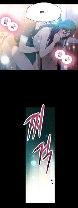 Page 22 of Sweet Guy Chapter 08