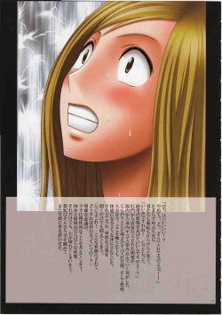 Page 26 of J-Girl. Ecstasy