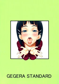 Page 15 of Gansha Onedari Offline | Bukkake Begging Offline