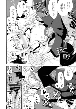 Page 10 of Boku wa TreaHun Kenzokuu Man