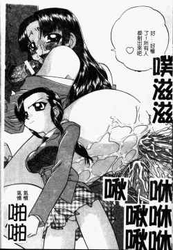 Page 113 of Rankou Enikki