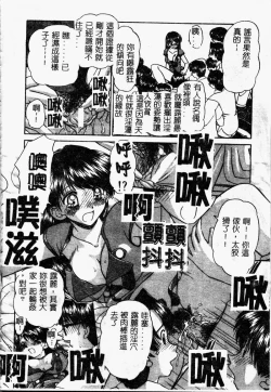 Page 160 of Rankou Enikki