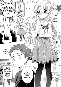 Page 5 of Fuwafuwa Koi no Baby Doll