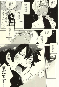 Page 42 of 31 Kaime no Hajimete