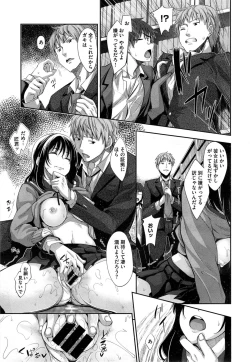 Page 53 of Egao o Sakasete Ch. 1-3