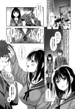 Page 5 of Egao o Sakasete Ch. 1-3