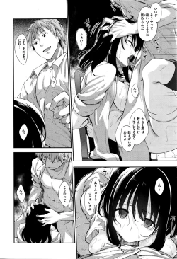 Page 64 of Egao o Sakasete Ch. 1-3