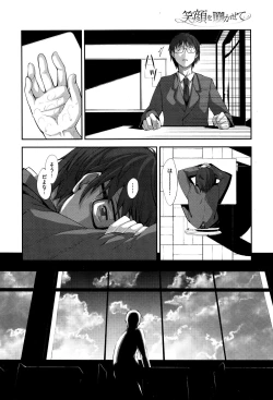 Page 86 of Egao o Sakasete Ch. 1-3