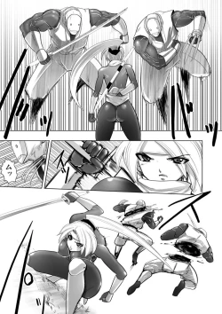 Page 4 of Bee Fucked