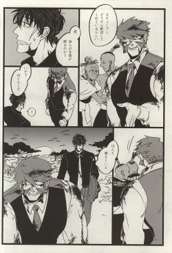 Page 15 of TELEPORTATION HONEYMOON