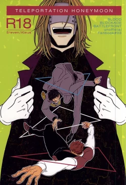 Page 1 of TELEPORTATION HONEYMOON