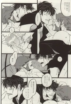 Page 23 of TELEPORTATION HONEYMOON