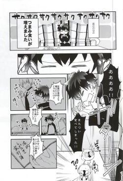 Page 4 of Melting Sugar Pot