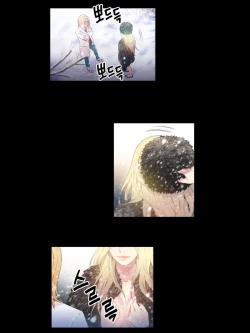 Page 5 of Sweet Guy Chapter 09