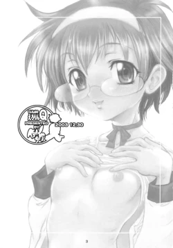 Page 2 of Tenchoo no Erolin Q