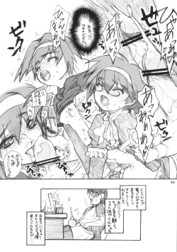 Page 33 of Tenchoo no Erolin Q