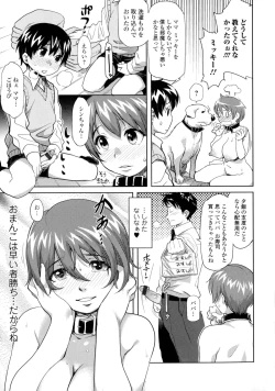 Page 169 of Kemono DIRECT