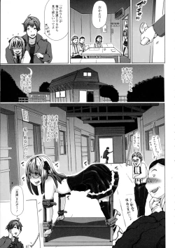 Page 27 of Kemono DIRECT