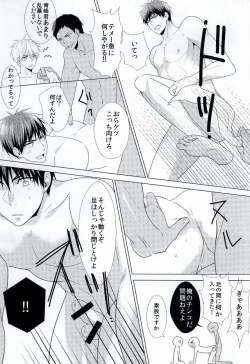 Page 16 of Three Persons