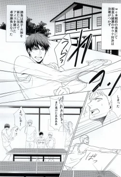 Page 4 of Three Persons