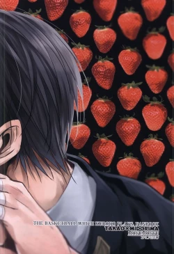 Page 25 of Amai Oniisan wa Suki Desu ka?