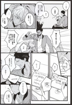 Page 6 of Seinen Kyouikuron