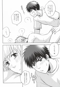 Page 19 of Kagami-kun no Sukebe Switch