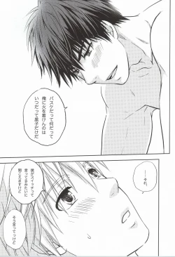 Page 54 of Kagami-kun no Sukebe Switch