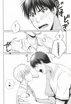 Page 5 of Kagami-kun no Sukebe Switch