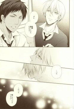 Page 13 of Junjou Opera