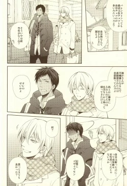 Page 2 of Junjou Opera
