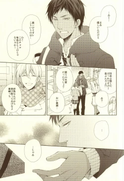 Page 5 of Junjou Opera