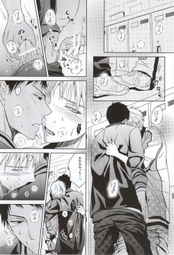 Page 13 of SHORT ESCAPE