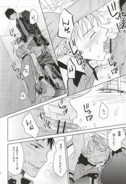 Page 18 of SHORT ESCAPE