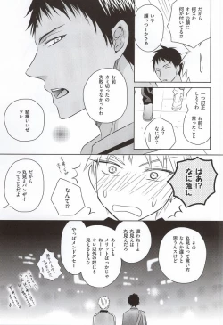 Page 31 of SHORT ESCAPE