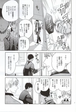 Page 5 of SHORT ESCAPE