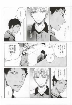 Page 6 of SHORT ESCAPE