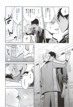 Page 9 of SHORT ESCAPE