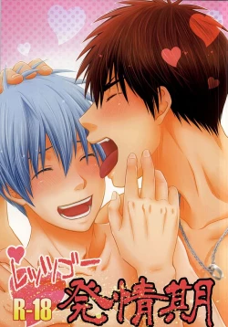 Page 1 of Let's Go Hatsujouki