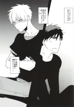 Page 2 of Kagami-kun no Erohon 11