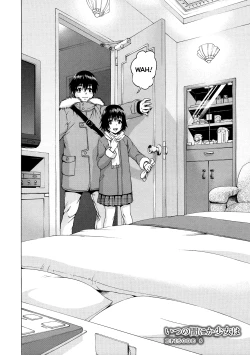 Page 122 of Itsu no Manika Shoujo wa | The Girl I wasn't Aware of