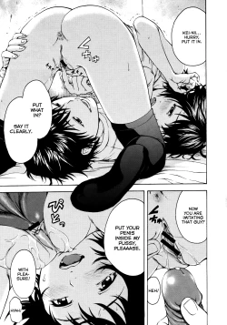 Page 51 of Itsu no Manika Shoujo wa | The Girl I wasn't Aware of