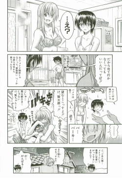 Page 111 of Cherry Bomb