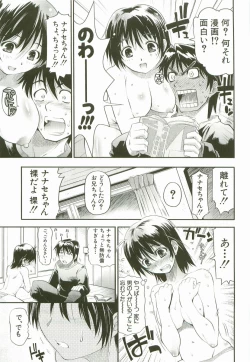 Page 138 of Cherry Bomb