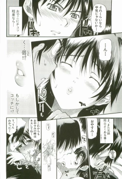 Page 141 of Cherry Bomb