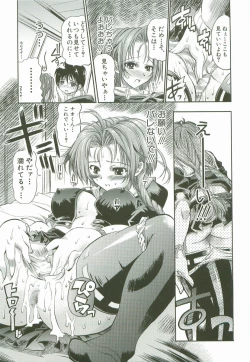 Page 14 of Cherry Bomb