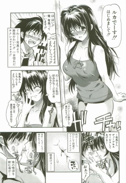 Page 162 of Cherry Bomb