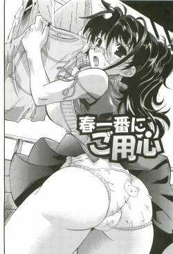 Page 179 of Cherry Bomb