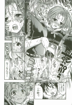 Page 19 of Cherry Bomb