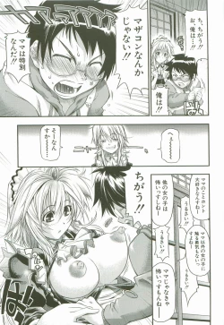 Page 34 of Cherry Bomb